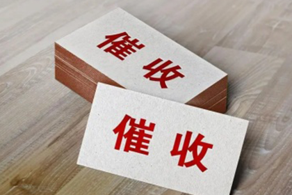 欠款追讨，律师助力能否收回？